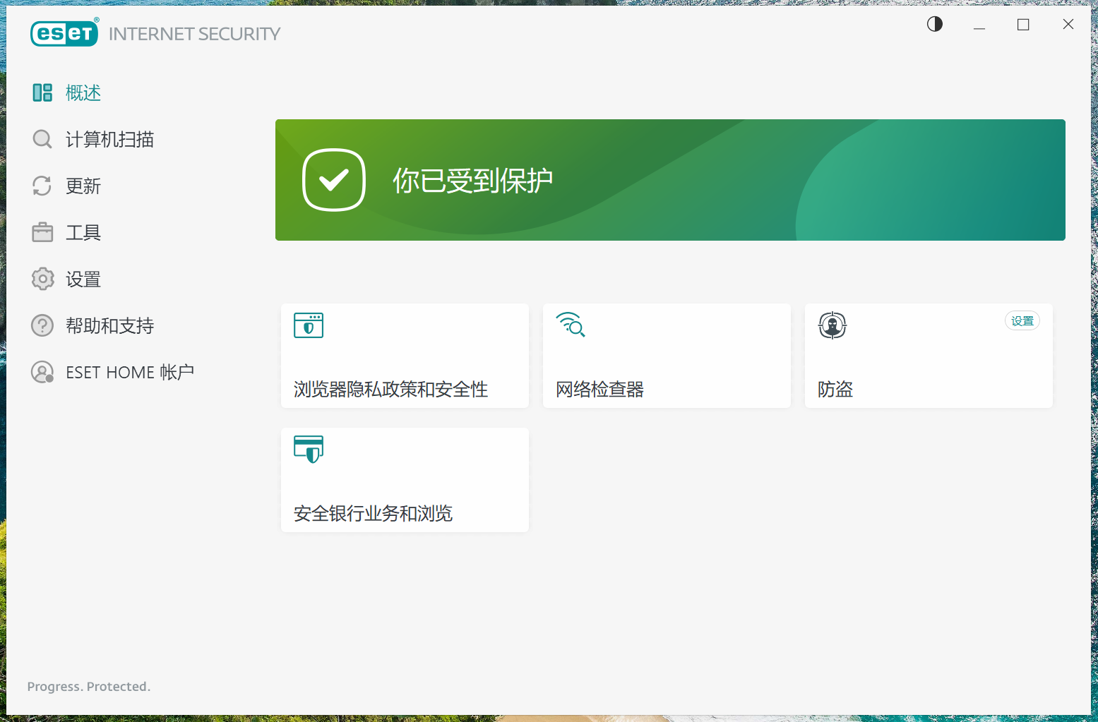屏幕截图 2025-10-24 155042.png