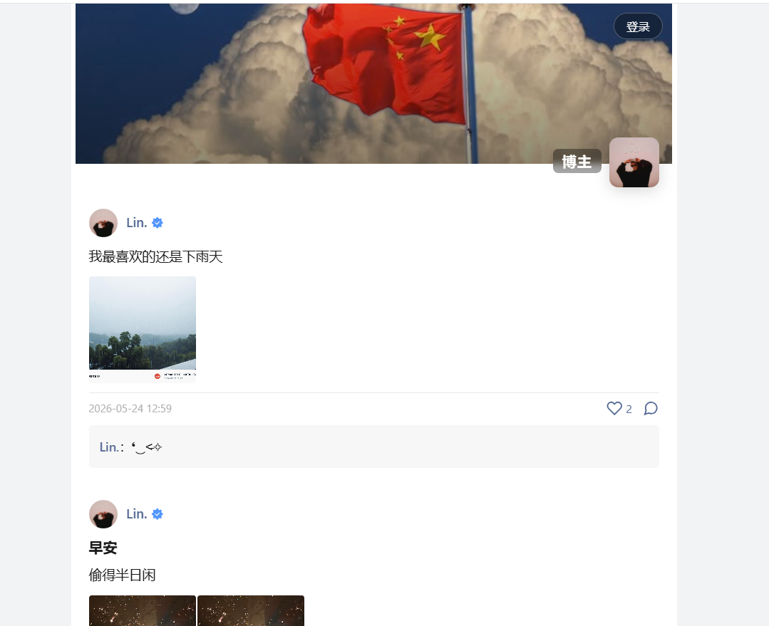 ScreenShot_2026-08-12_205539_455.png